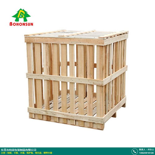 包裝 消毒防靜電卡板現(xiàn)貨 柏森包裝