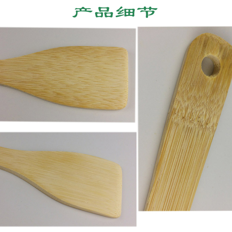 竹制鏟勺不粘鍋電餅鐺竹木制品鏟子隨心聽各類導(dǎo)管高溫顏