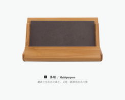 舒適就好 兩用名片盒，隨身環(huán)保無(wú)印良品風(fēng)竹木制品